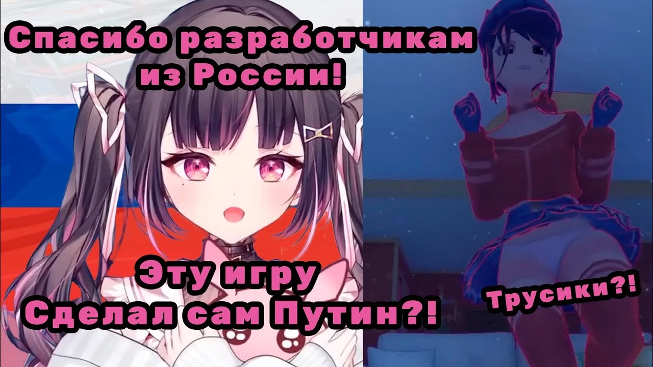 ВиТуберша Химе культурно оценила Кепочку