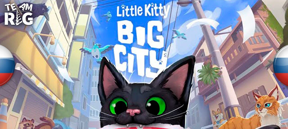 Little Kitty, Big City "Русификатор текста" [v1.0] {Team RIG}