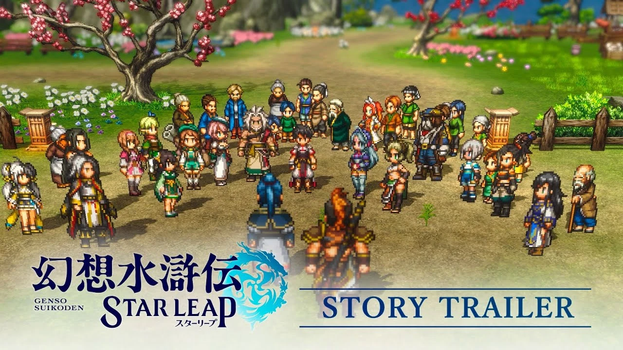 Мобильная Suikoden Star Leap получила сюжетный трейлер