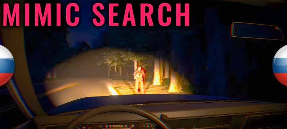 Mimic Search "Русификатор текста" [v1.0.0] {jkmd}