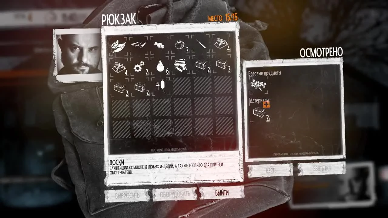 ЗАРЕЗАЛ Обещание Отца #2 (This War of Mine: Stories - Father's Promise) [BlackSilverUFA]