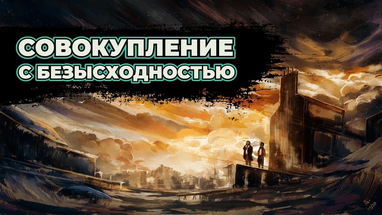Нейросеть написала обзор Disco Elysium