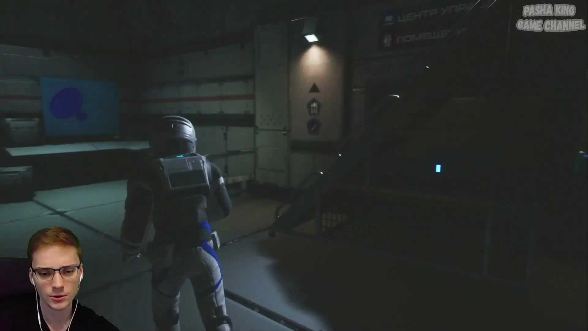 Deliver Us The Moon - Первый взгляд