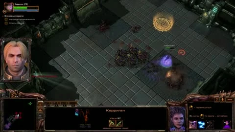 StarCraft 2: Heart of the Swarm "Прохождение, Миссия 17, Эксперт"