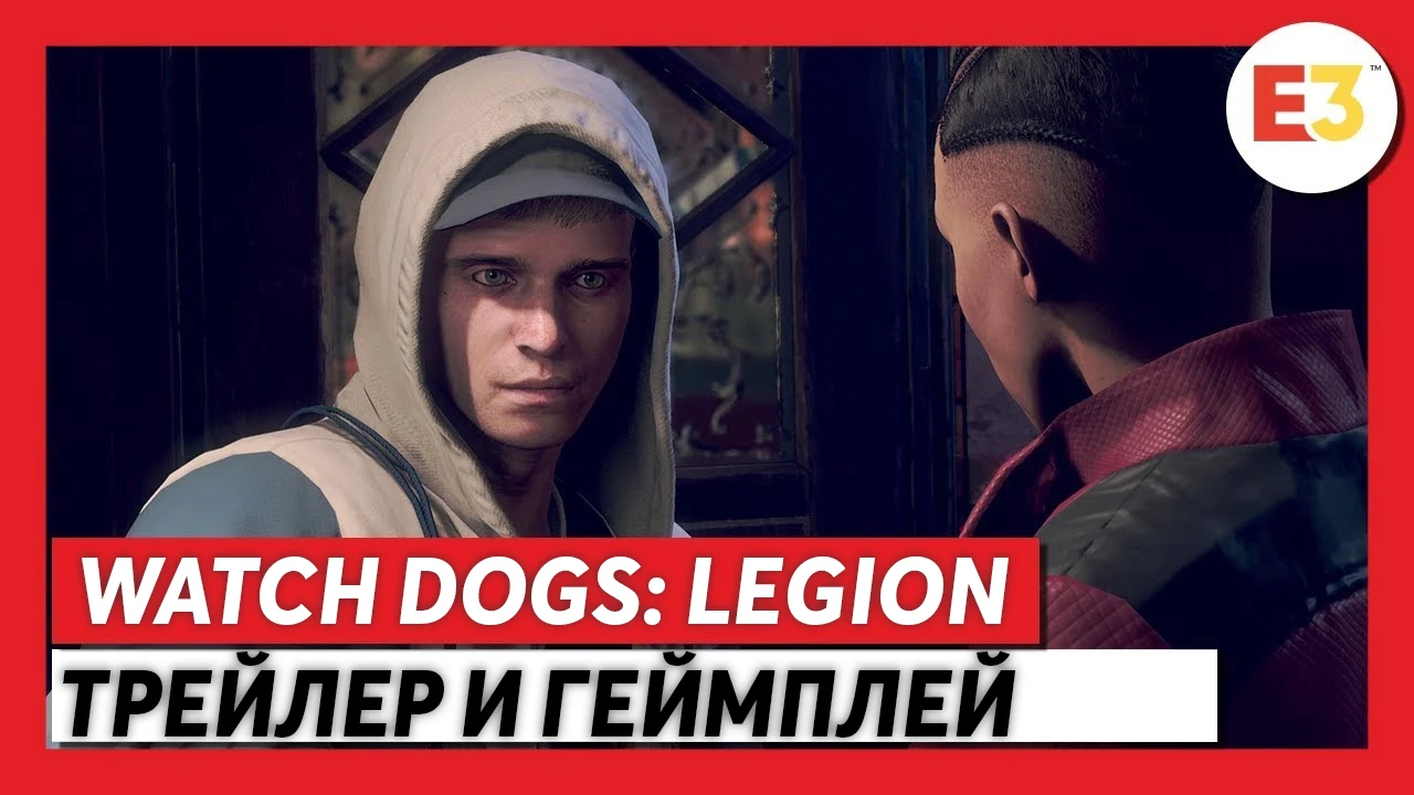 Watch Dogs: Legion - Дебютный трейлер и геймплей игры