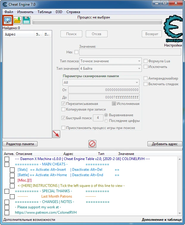 Daemon x Machina: Таблица для Cheat Engine [1.0] [UPD:2020-2-16] {ColonelRVH}