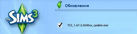 Патч The Sims 3 v1.67.2