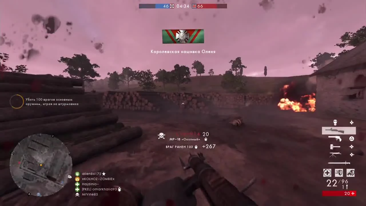 BATTLEFIELD 1 | Худшие пистолеты