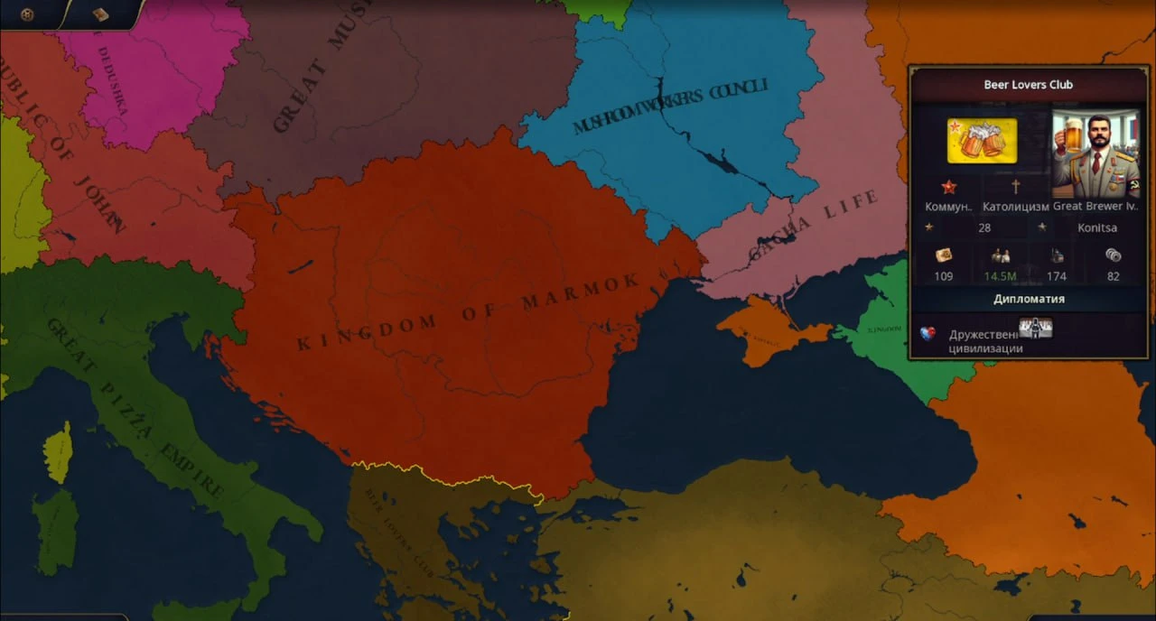 Age of History 3 "Карта - Merry World"