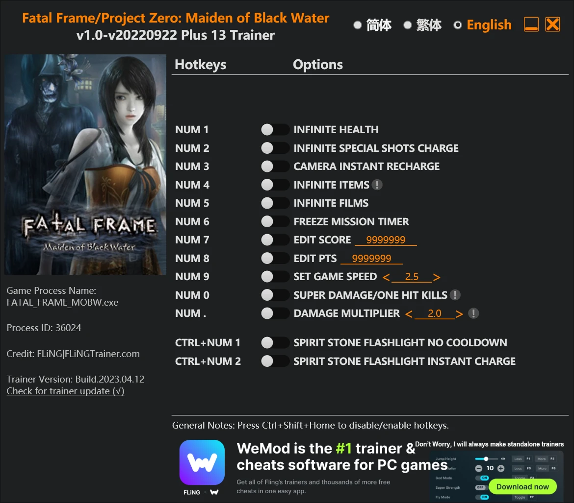 Fatal Frame/Project Zero: Maiden of Black Water "Трейнер +13" [1.0 - UPD: 22.09.2022] {FLiNG}