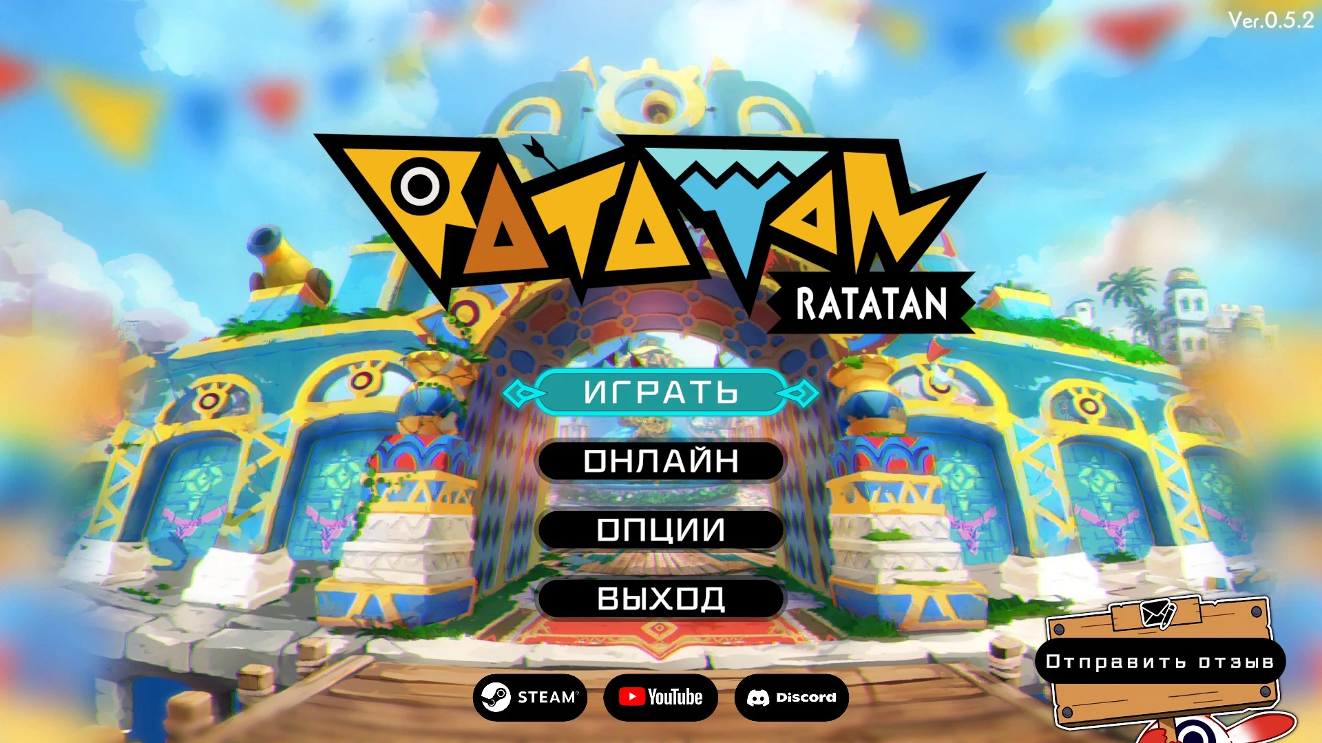 Ratatan "Русификатор текста и текстур"