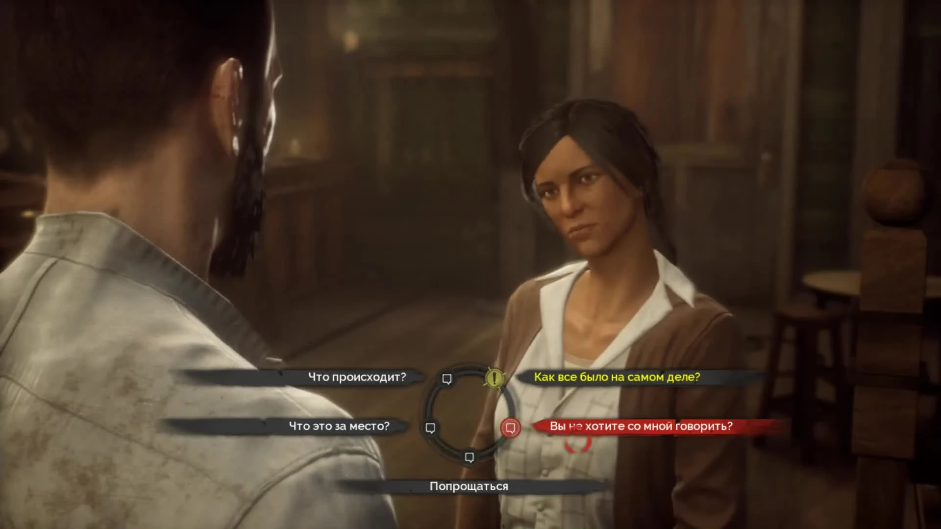 Vampyr #1 - Жизнь после смерти