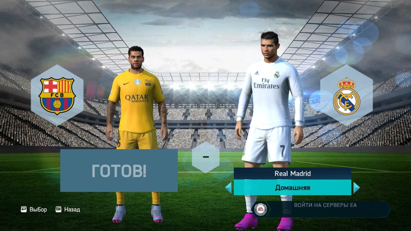 FIFA 14 "Формы Барселоны и Реала"