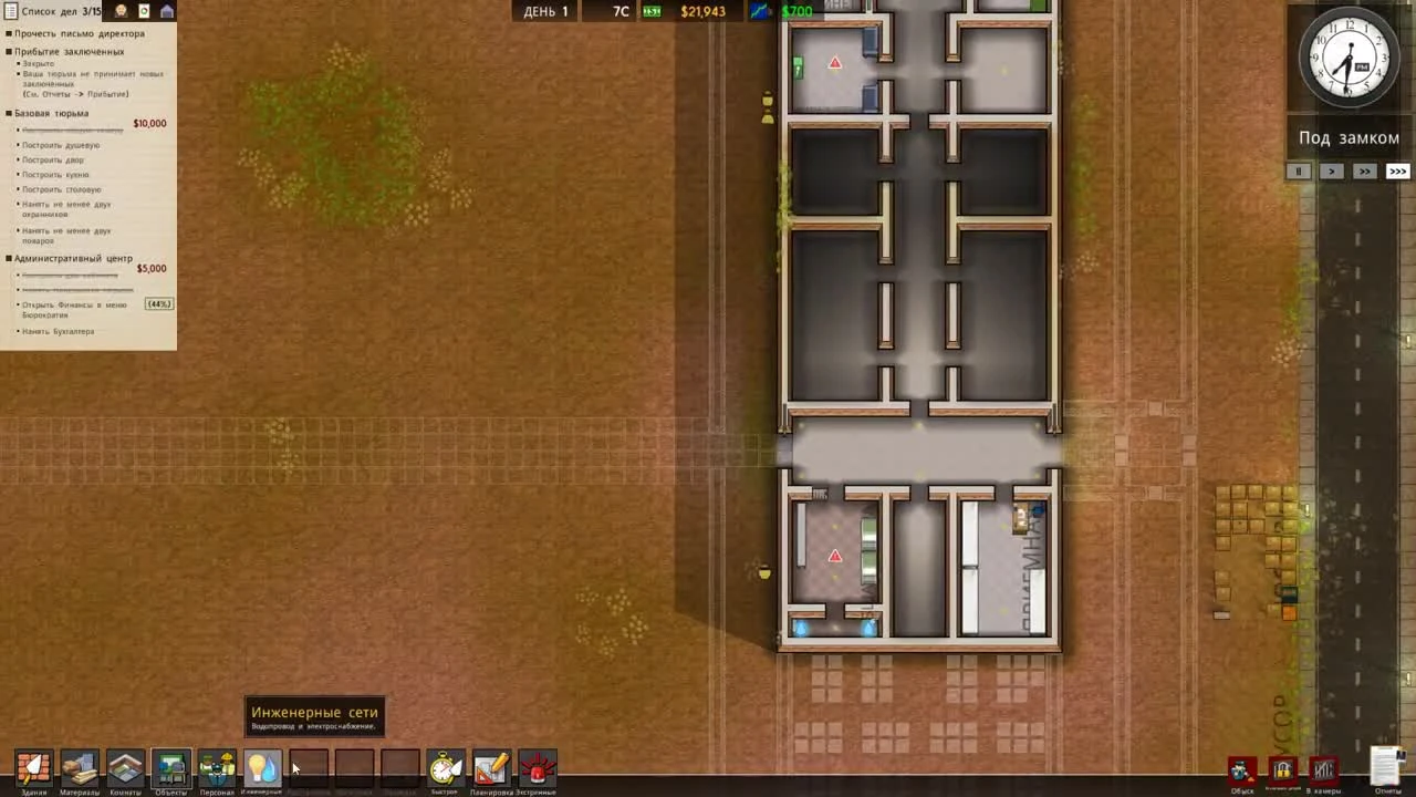 Prison Architect - Резиновый Бюджет - Часть #2