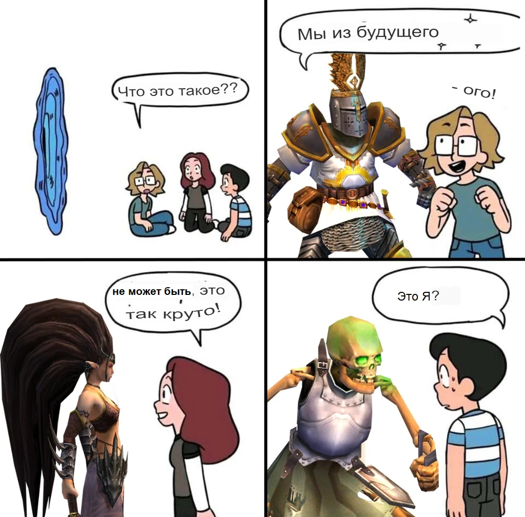 Будущее в стиле героев