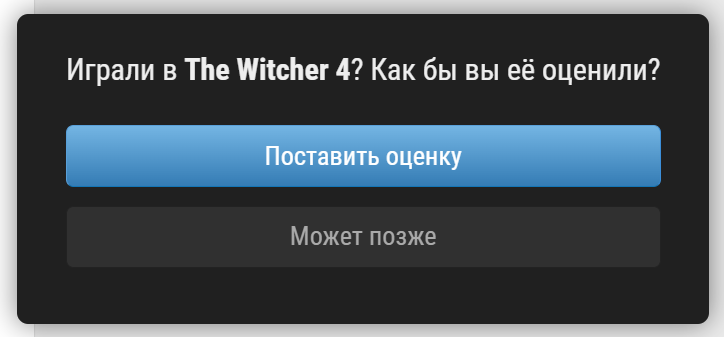 PlayGround интересуется как проходит ваш 2027-й
