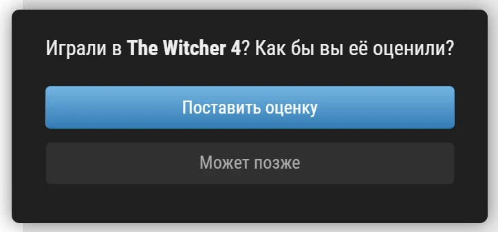 PlayGround интересуется как проходит ваш 2027-й