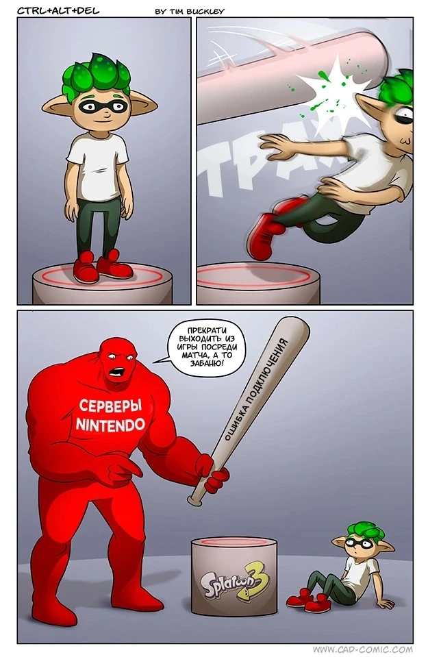 Ошибка подключения