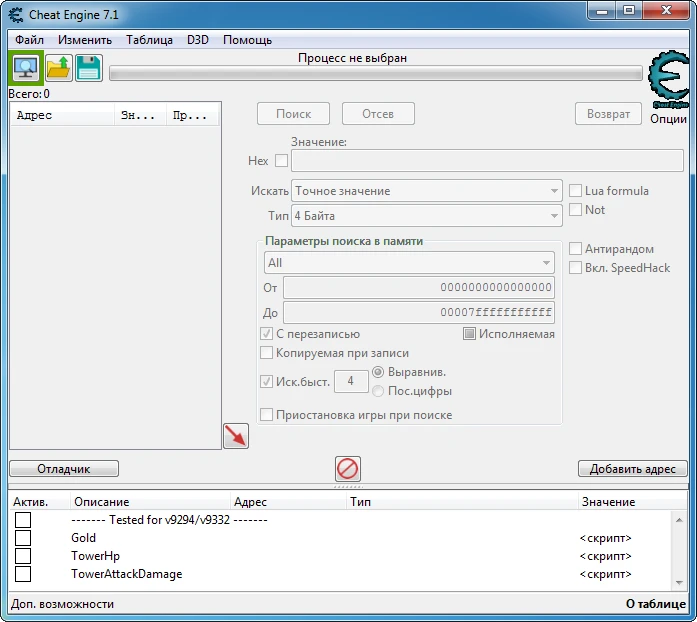Monster Train: Таблица для Cheat Engine [UPD:03.06.20/9332] {notpikachu}