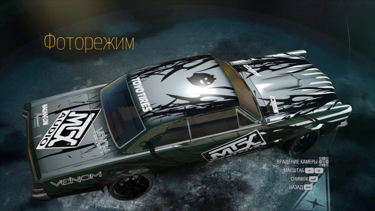 Need for Speed: Undercover: Сохранение/SaveGame (Пройдено 1%, все машины)