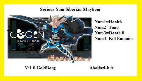 COGEN: Sword of Rewind: Трейнер/Trainer (+4) [1.0] {Abolfazl.k}