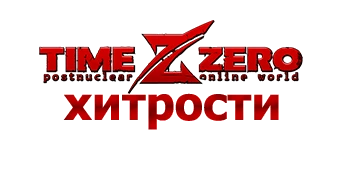 Выбор оружия и прокачка навыков под него