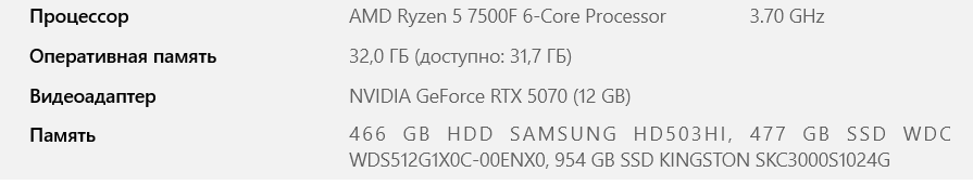 Вылетает из игры после запуска