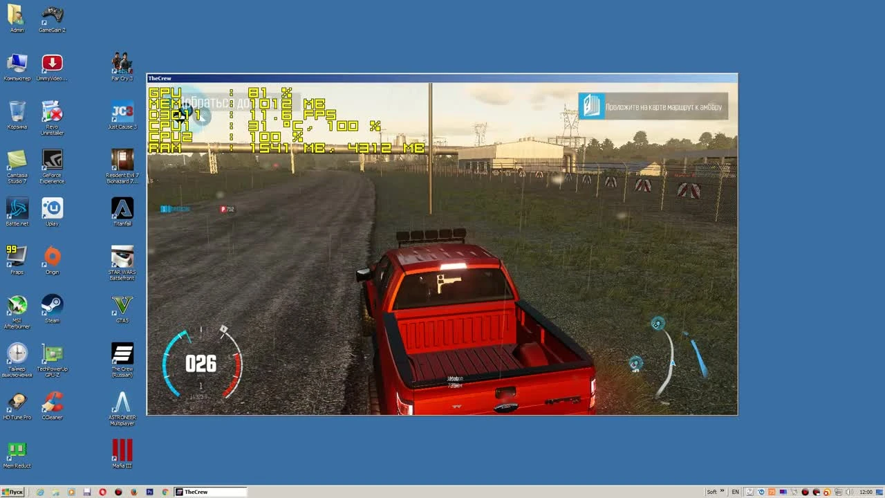 Тест The Crew запуск на супер слабом ПК (2 ядра, 2 ОЗУ, GeForce GT 630 1 ГБ)