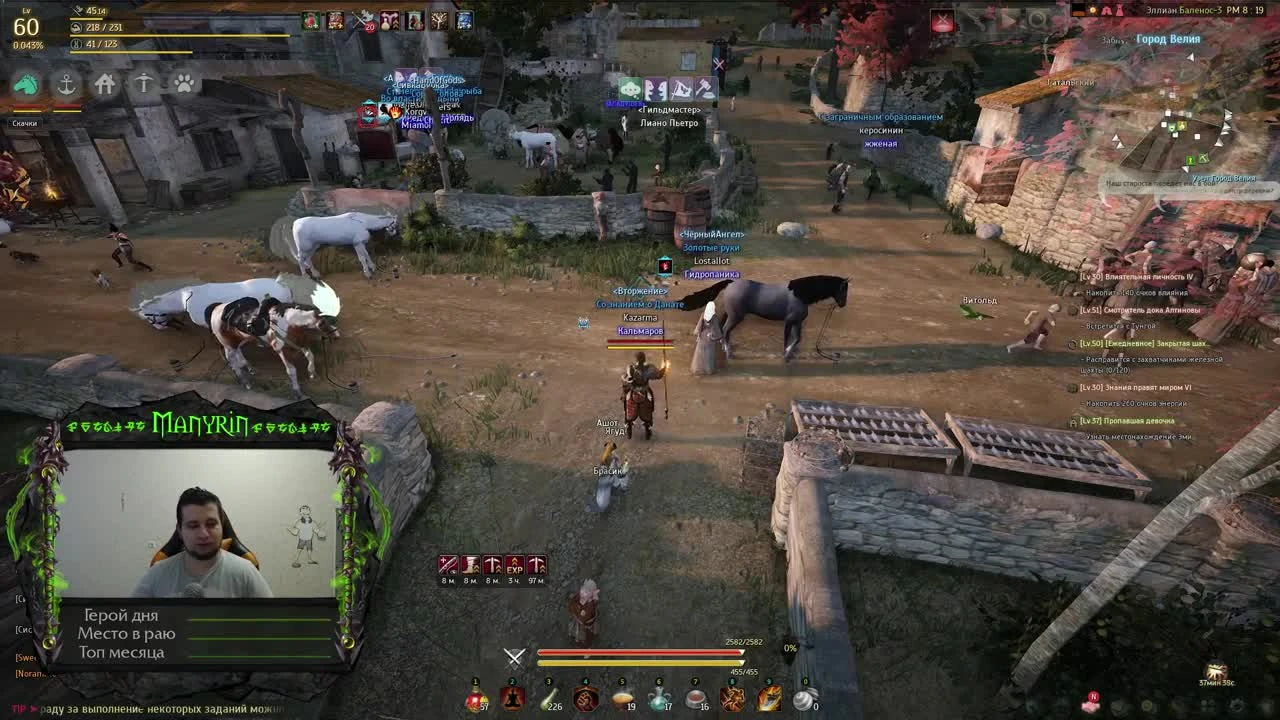 Прокачка с 50-60 в Black Desert