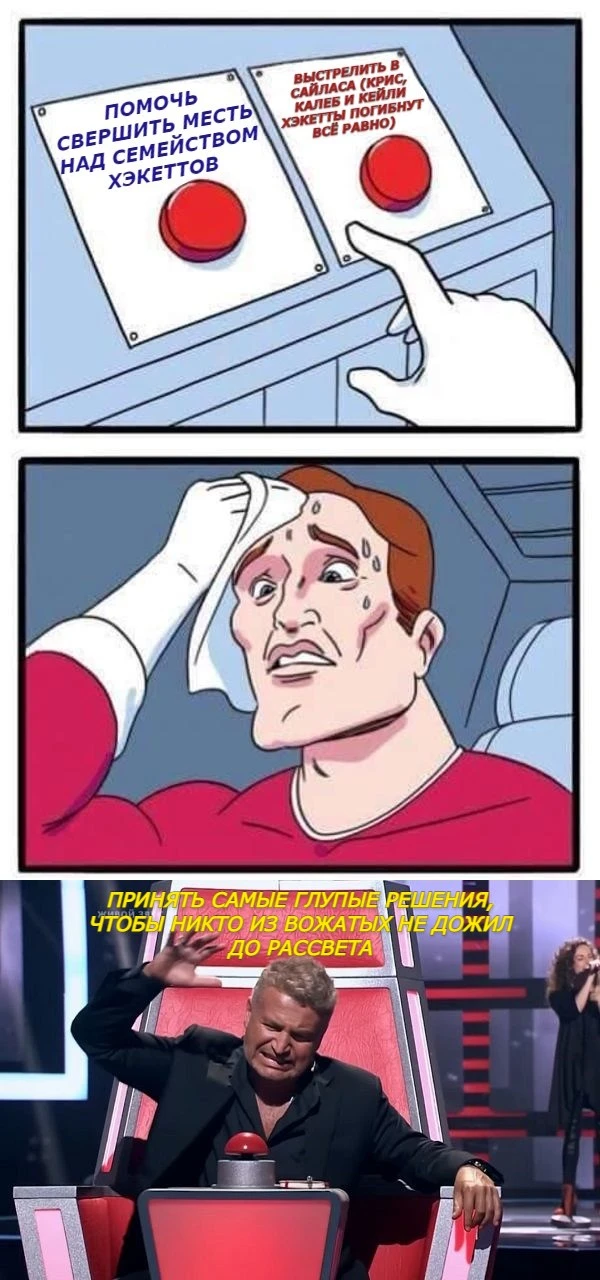 Моральный выбор