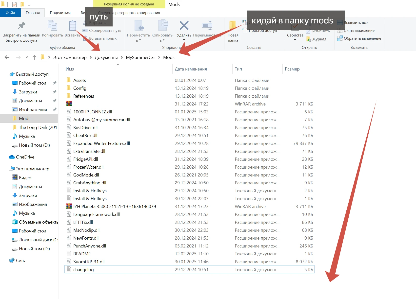 My Summer Car "Сборка для читинга и создания мемов"