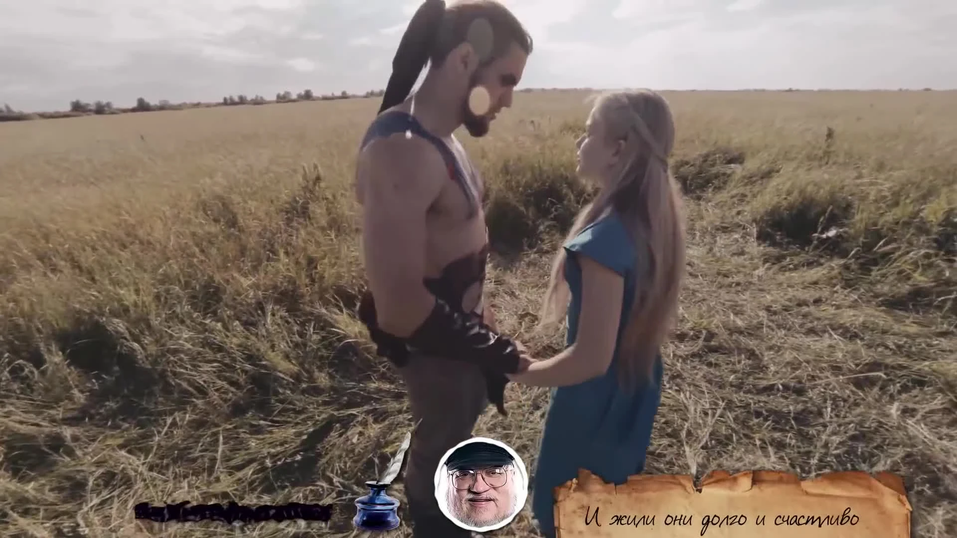 Игра Престолов От Первого Лица