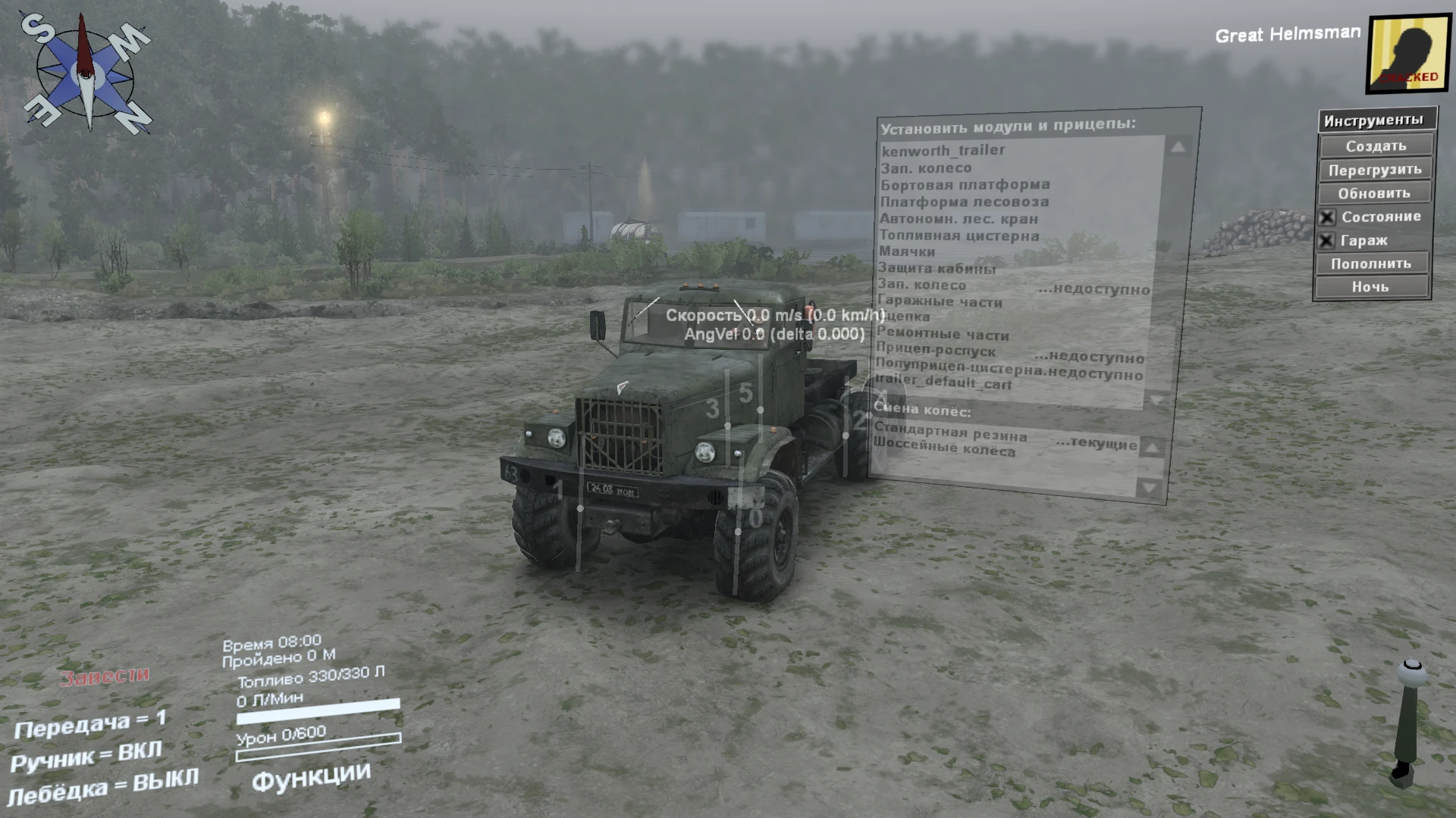 Spintires "Инструкция по созданию полигона из любой карты. (v03.03.16)"