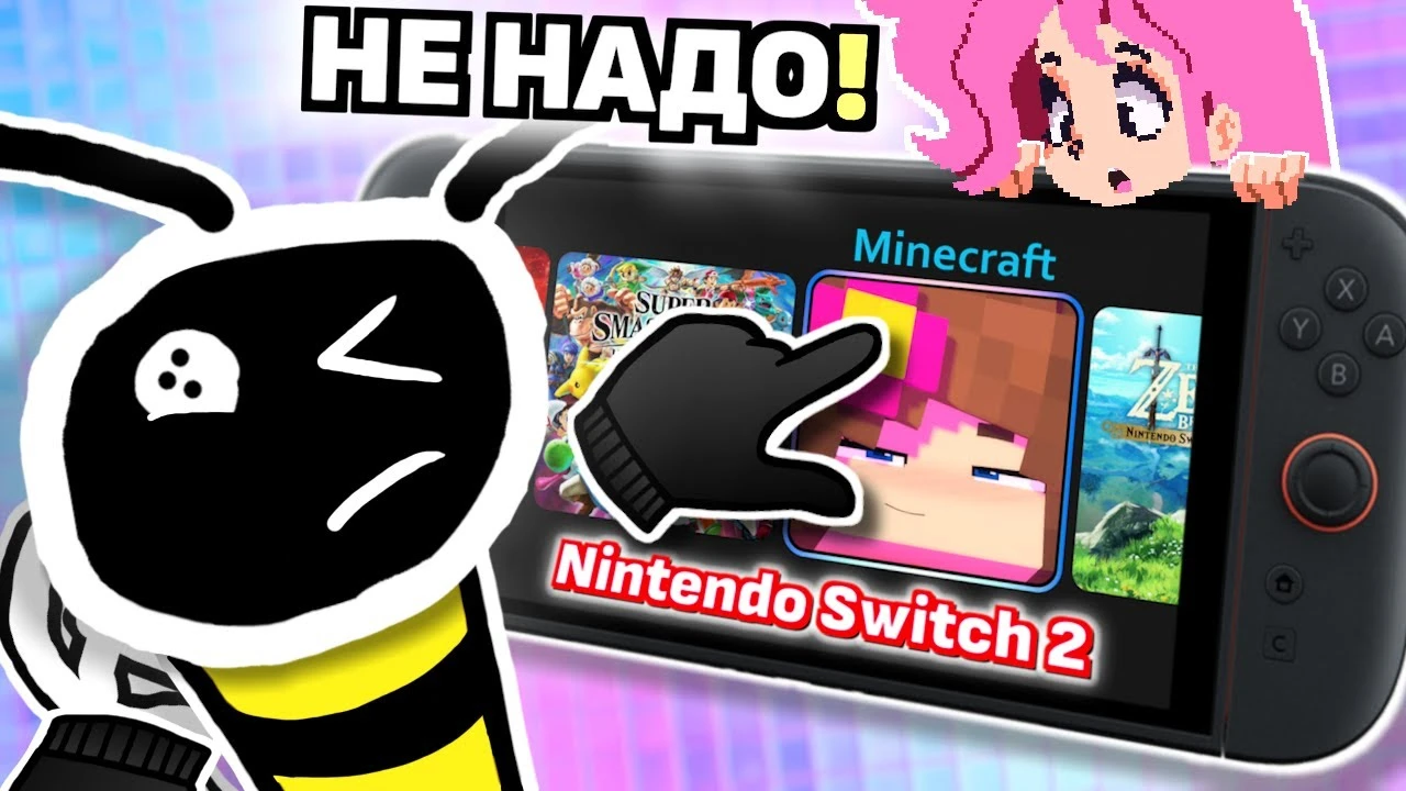 Потянет ли Minecraft на Nintendo Switch 2?