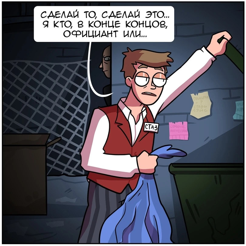 Суицидальный Сергей