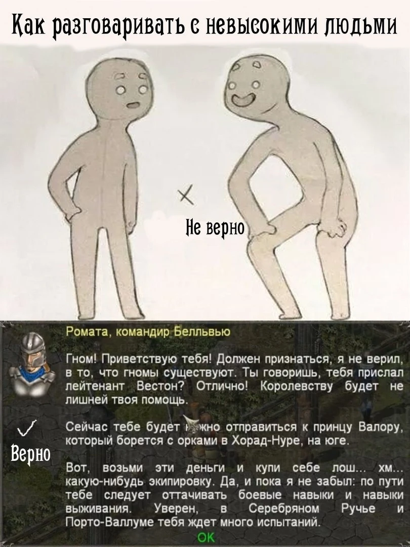 А вы говорите игры жестокие и ничему не учат