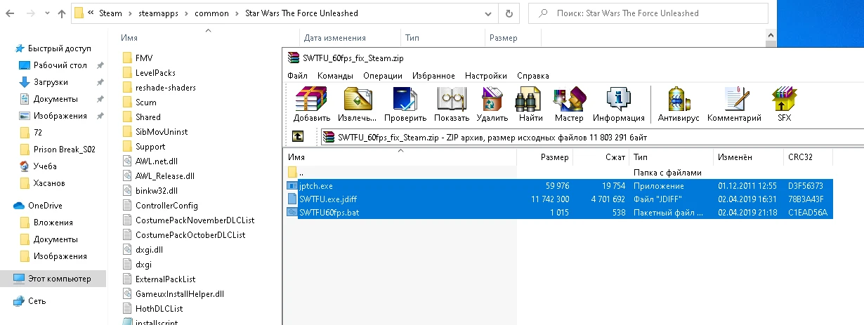 Star Wars: The Force Unleashed "60 Кадров в секунду"
