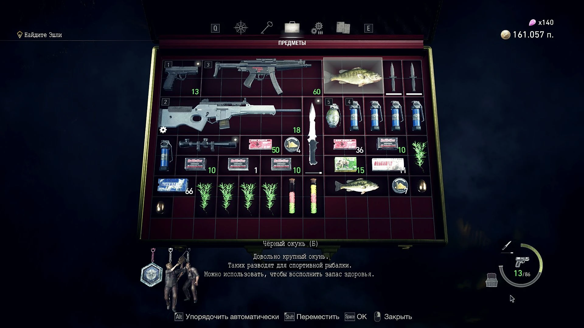 Рыбное место в ремейке Resident Evil 4