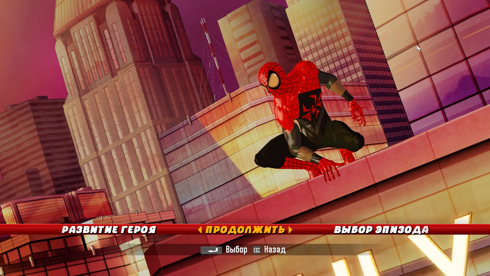 Spider-Man: Shattered Dimensions "Скин Rooftop Project for Ultimate[Mike Gens]"