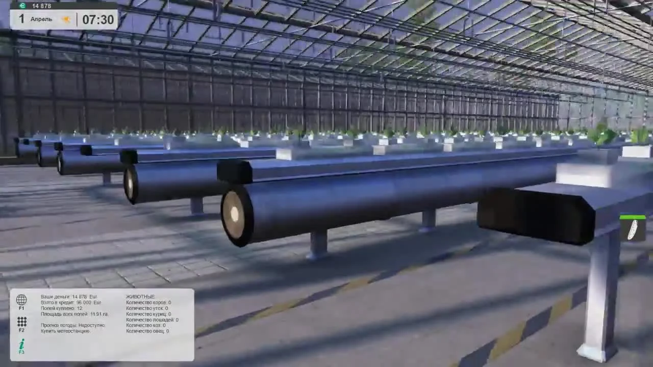 Farm Expert 2017  Огуречный рай