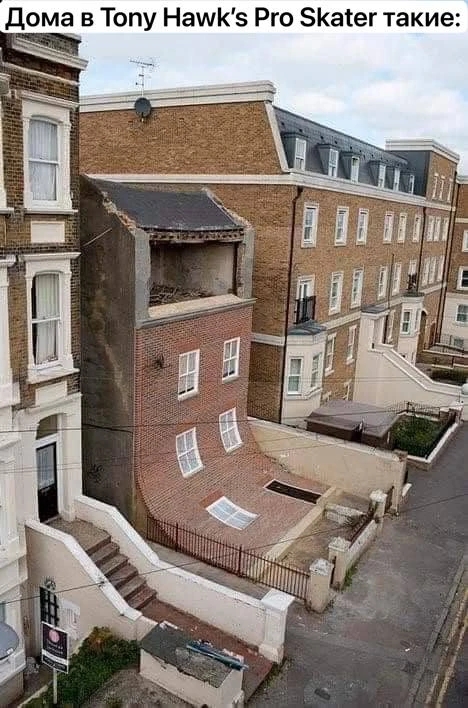 Причуды архитектуры