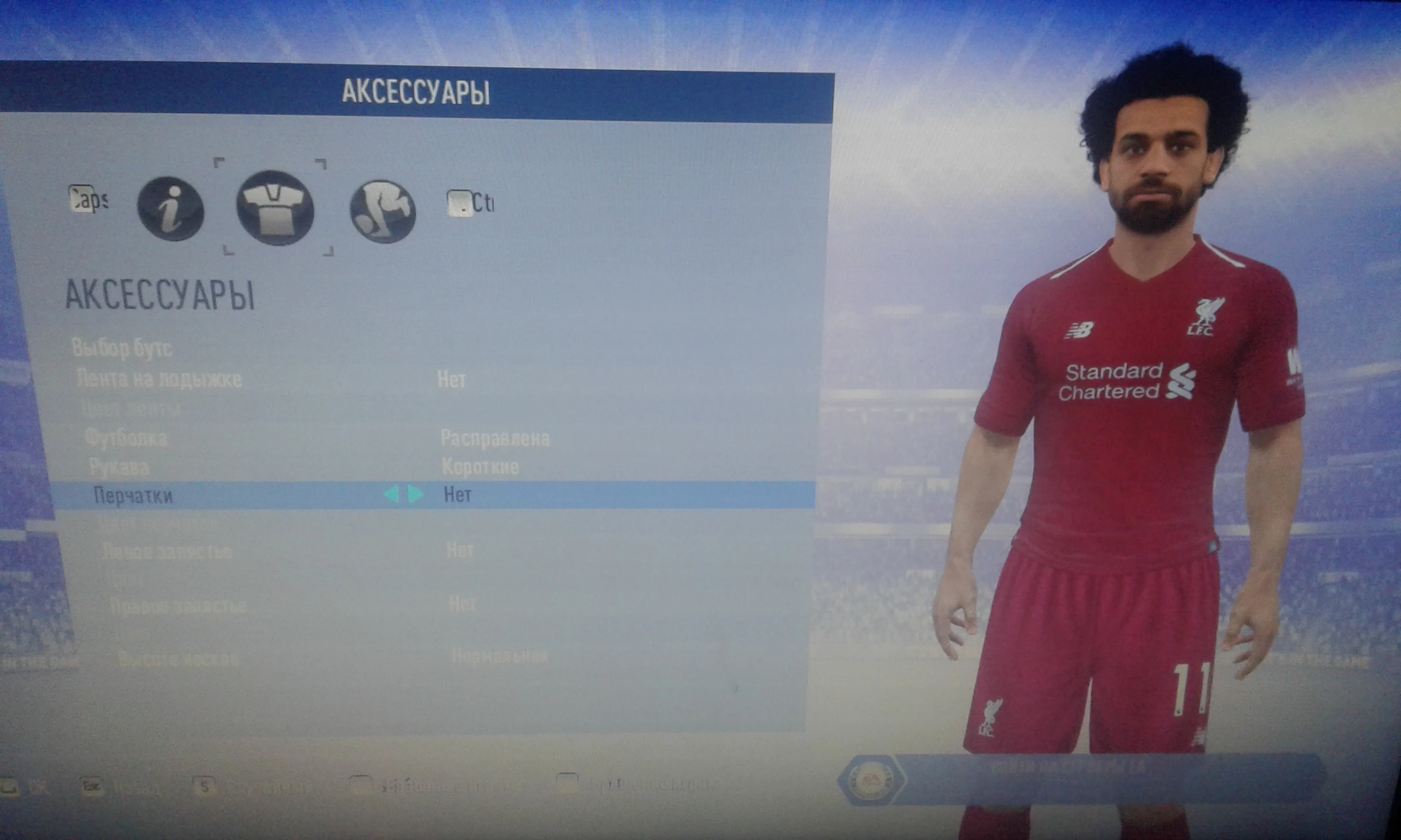 FIFA 14 "New 40 Faces FIFA 19"