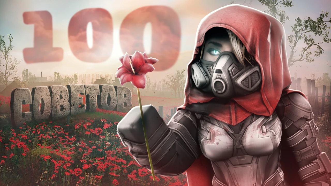 100 советов (фишек) для STALCRAFT: X - секреты для ветеранов, pvp-тактики и как повысить fps