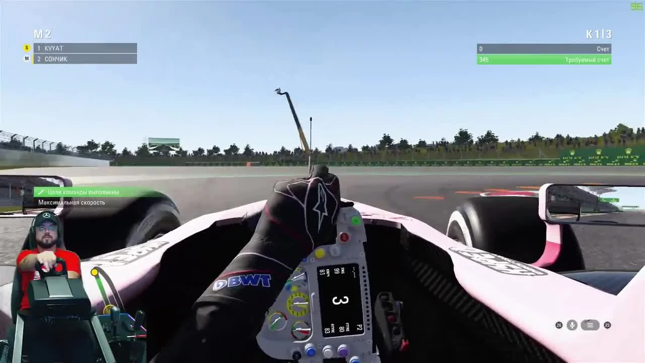 Гран-при Китая F1 2017 квалификация Force India F1 - руль Fanatec ClubSport Formula Black