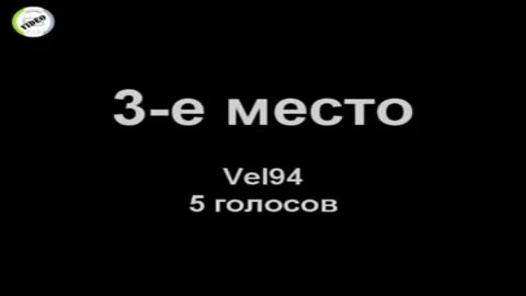 PES 2011 "Итоги конкурса на лучший гол декабря"