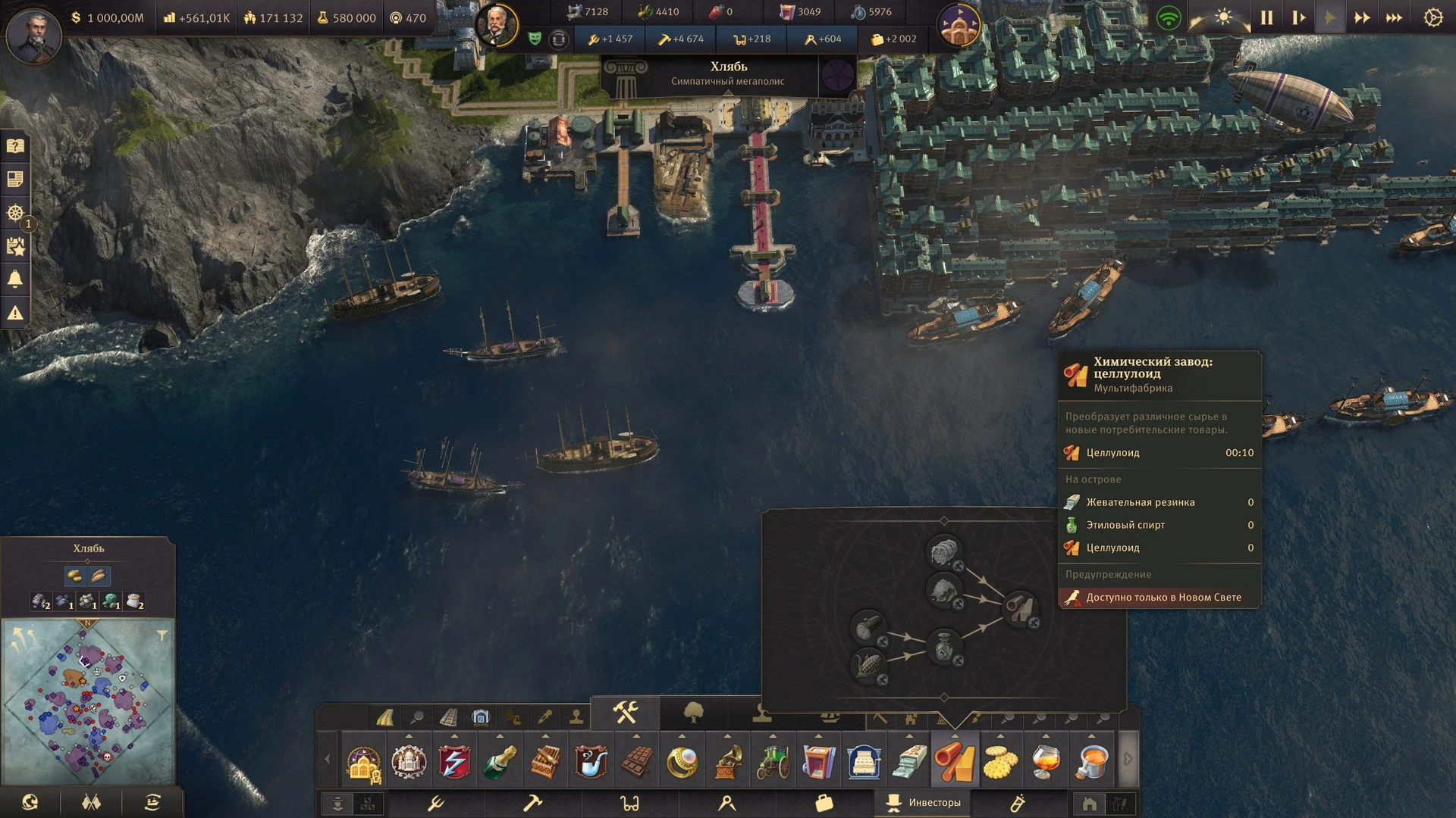 Anno 1800 "Чит-мод - Производство за 10 секунд"