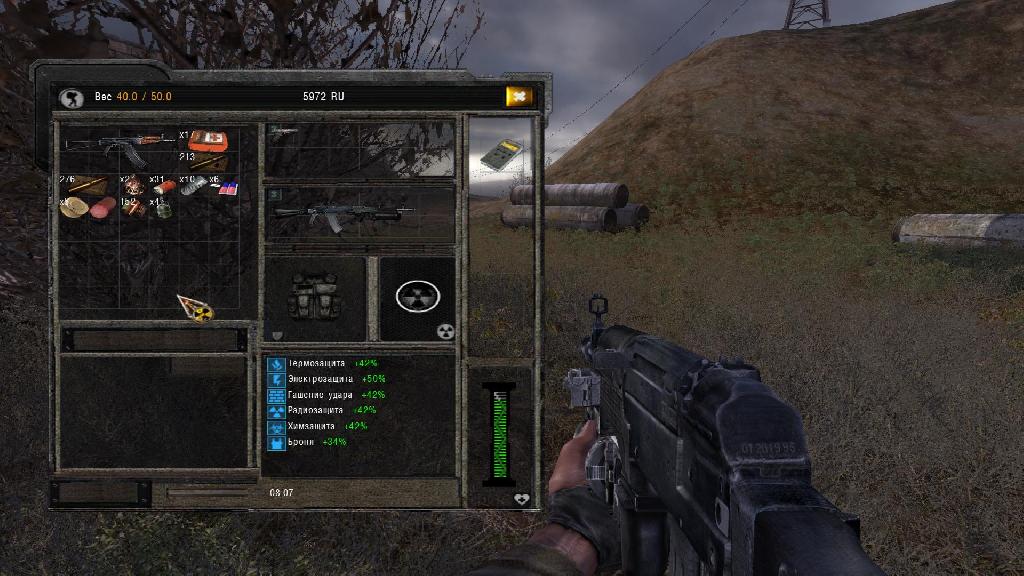 S.T.A.L.K.E.R.: Shadow of Chernobyl "Аддон Terra Incognita для Наёмный Убийца"