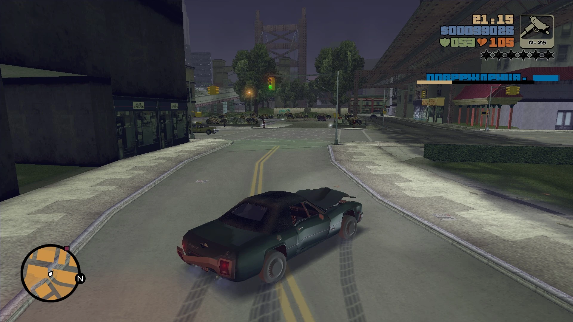 Grand Theft Auto 3 "Flashback Edition" (Аддон к Updated Classic)