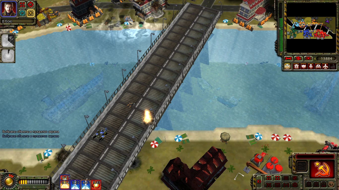 Command & Conquer: Red Alert 3 "Карта Near ore Far"