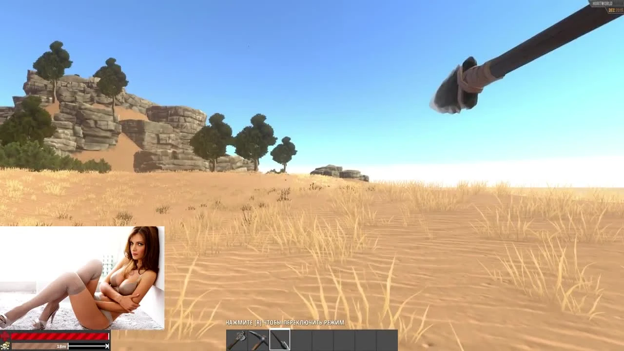 Hurtworld "Греемся теплом наших тел"